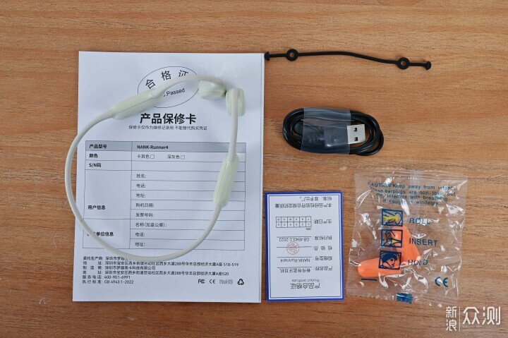 500內骨傳導不踩雷！南卡Runner4體驗_新浪眾測