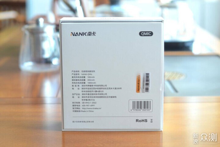 智能操控集一身，南卡Qmic領夾麥克風專業全能_新浪眾測