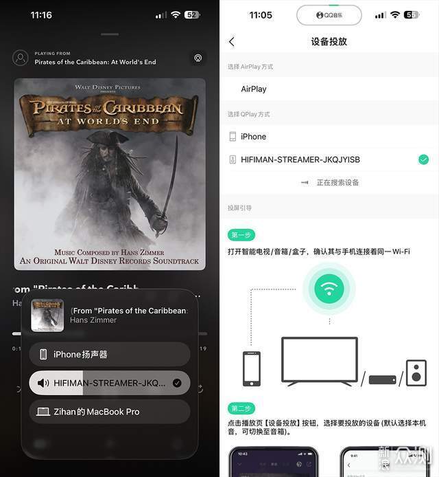 HIFIMAN Arya WiFi：HiFi圈的iPhone Air？_新浪眾測