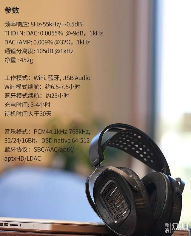 HIFIMAN Arya WiFi：HiFi圈的iPhone Air？_新浪眾測