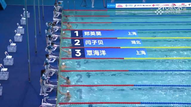 覃海洋50蛙犯规被取消成绩