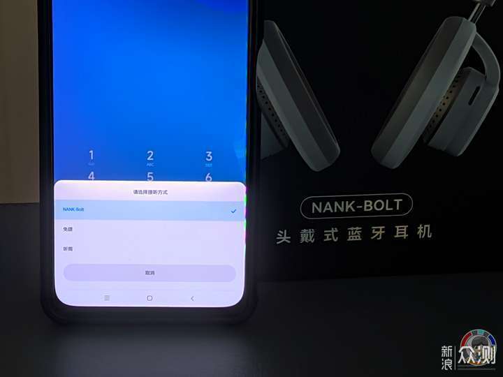 南卡Bolt開放式頭戴耳機千元封神音質舒適雙絕_新浪眾測