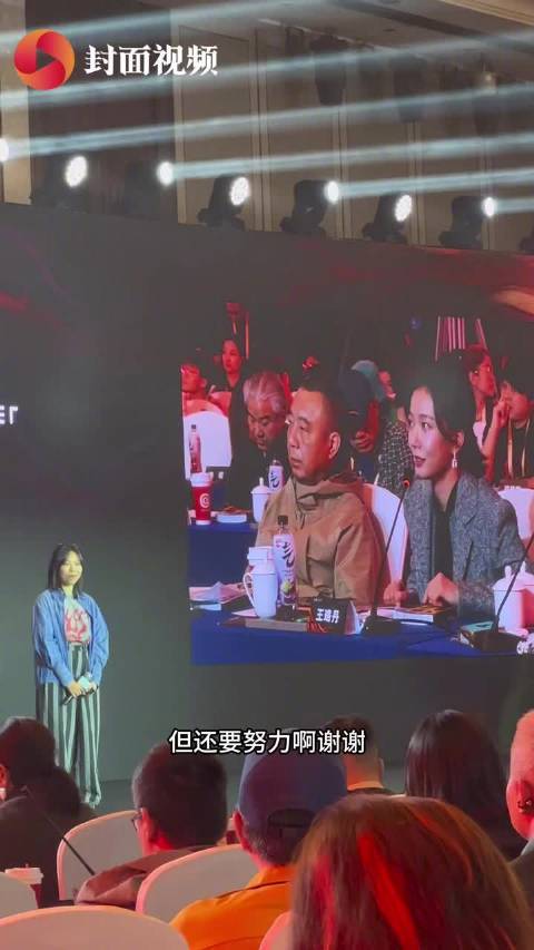 王珞丹解锁新身份