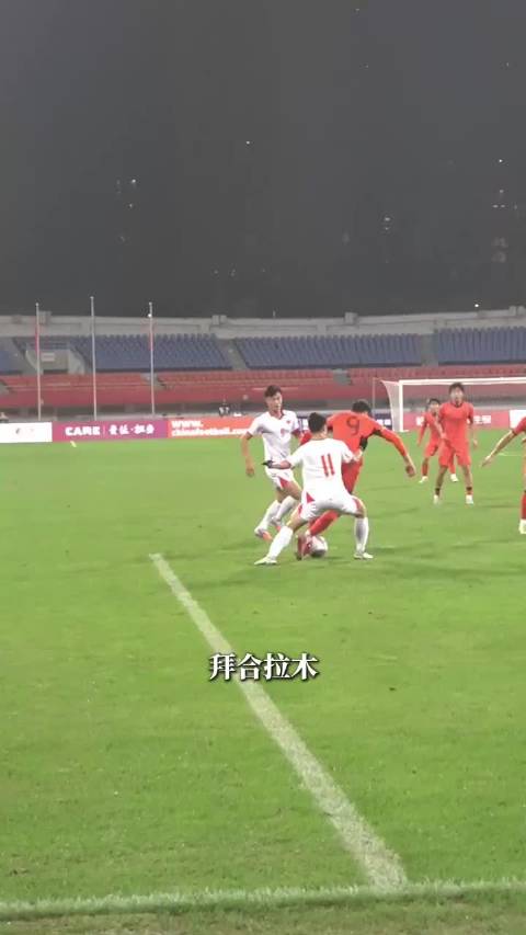 中国U22首战输越南，范大将军挺住别哭丨阿刁喜欢看球
