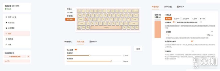 HELLO GANSS G61-MAGHE磁軸機械鍵盤_新浪眾測
