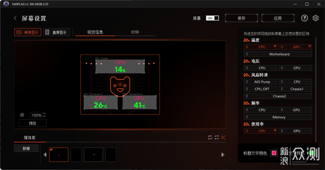 酷炫又冷靜！Asus海王星EVO裝機組合太香了_新浪眾測