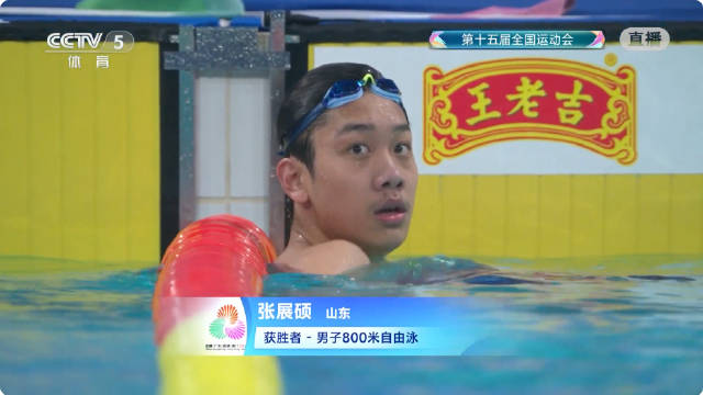 18岁小将3天3金3纪录