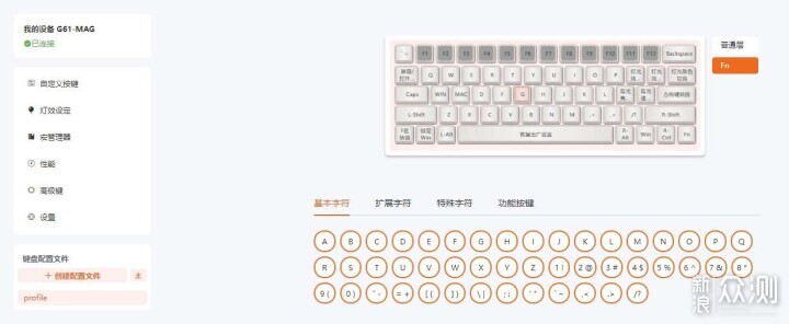 HELLO GANSS G61-MAGHE磁軸機械鍵盤_新浪眾測