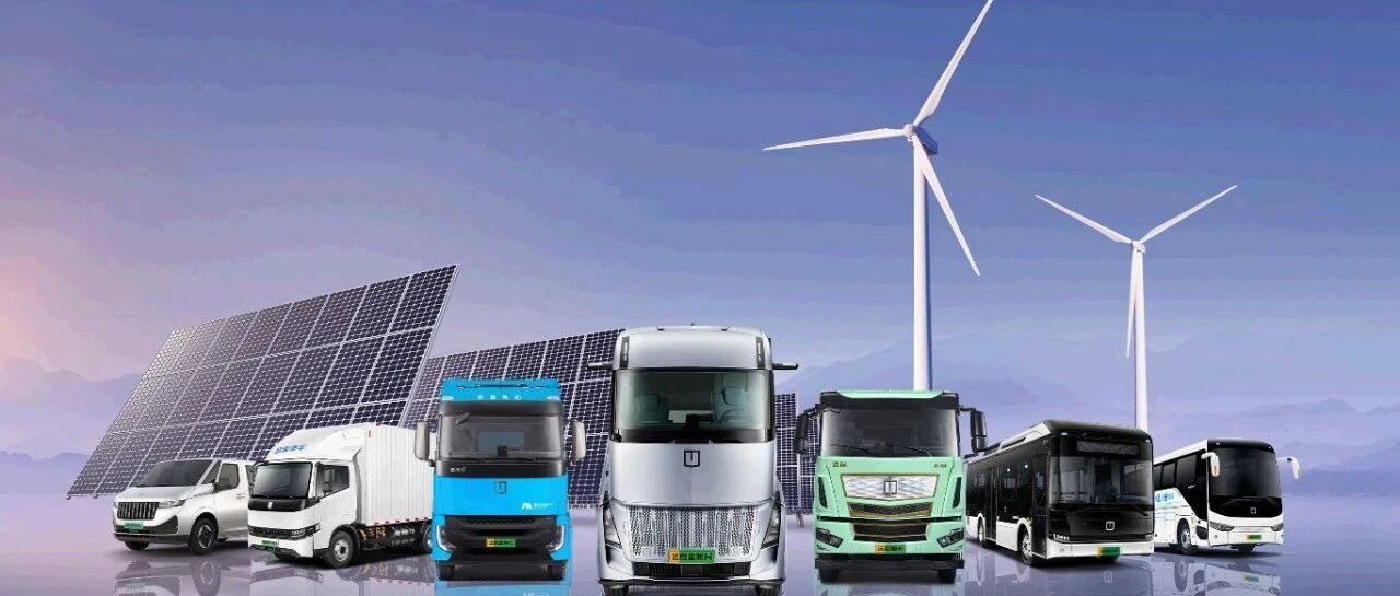 远程新能源商用车：醇氢电动技术持续发力 ，10月取得销量双冠