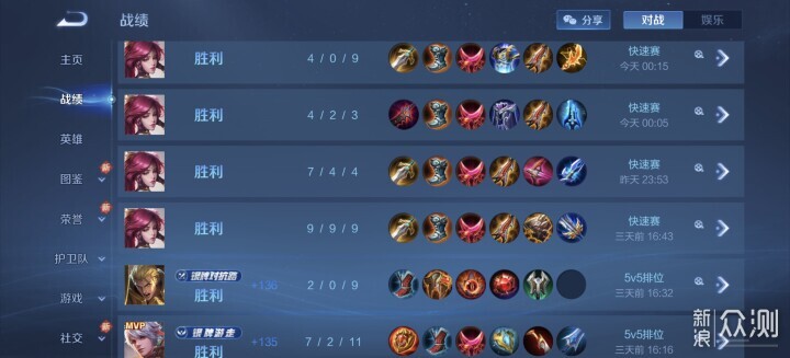 iQOO15手機的OriginOS 6系統好玩到起飛_新浪眾測