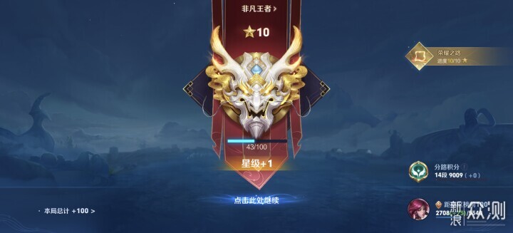 iQOO15手機的OriginOS 6系統好玩到起飛_新浪眾測