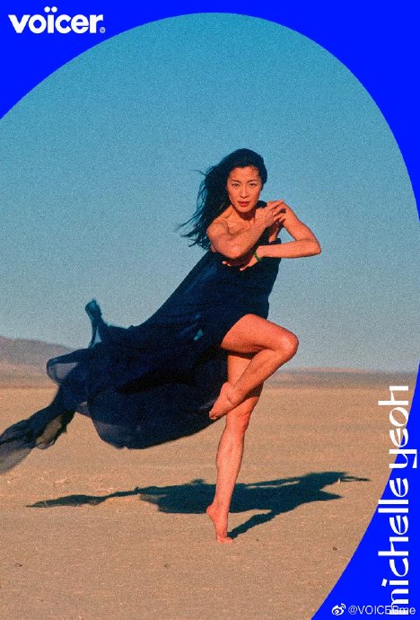 60岁登顶奥斯卡：杨紫琼的故事如何激励年轻人挑战年龄和种族偏见的刻板印象？