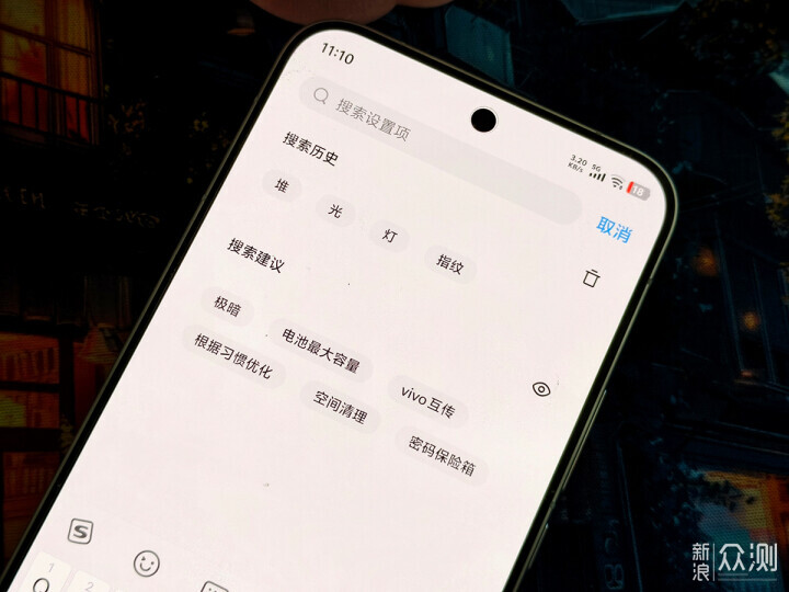 iQOO15手機的OriginOS 6系統好玩到起飛_新浪眾測