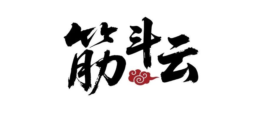 对“百公里加速5秒”，解读不能变误导丨筋斗云