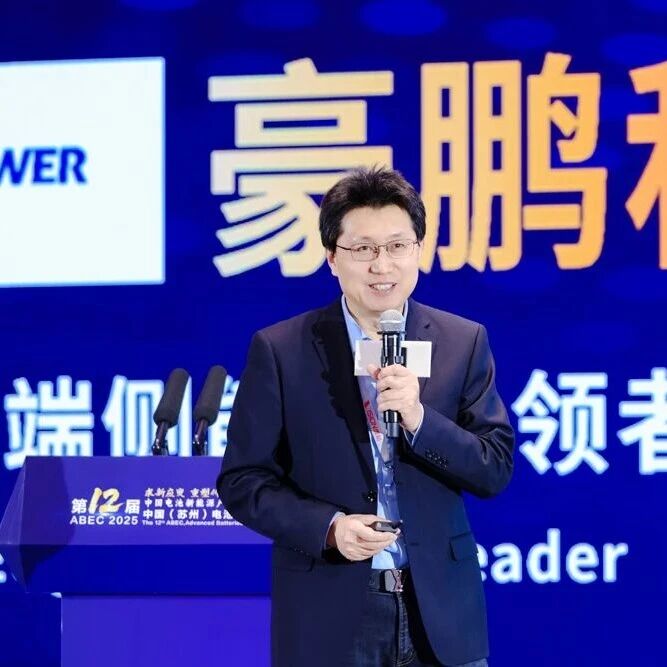 联合汽车刘同鑫：电池标准化不是空想 换电模式引发生态重构