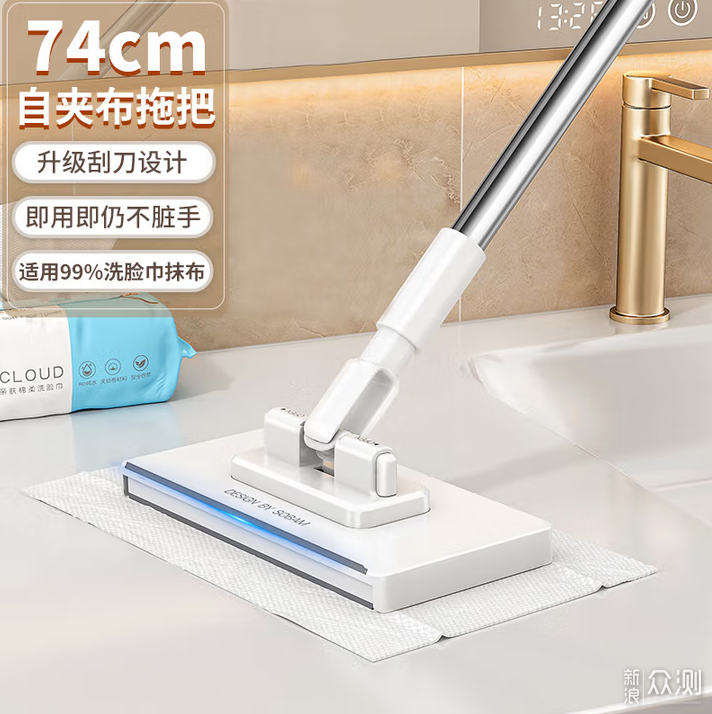 靜電拖把選購指南：三款熱門產品全面對比_新浪眾測