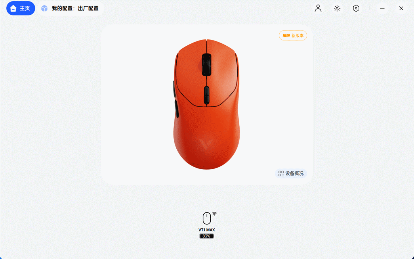 雙8K原生回報率，雷柏VT1系列有何特別之處？_新浪眾測