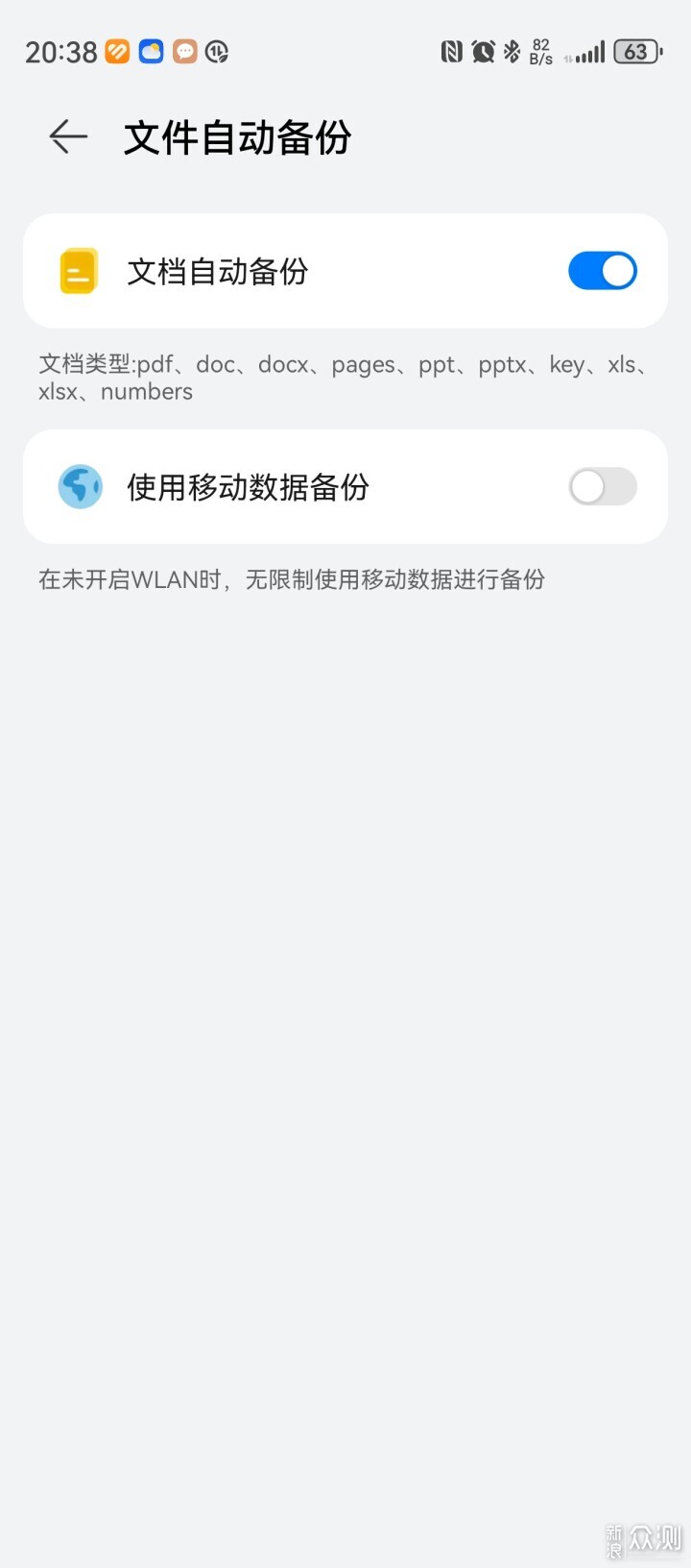 手機秒變海量U盤華為手機與家庭存儲無縫協同_新浪眾測