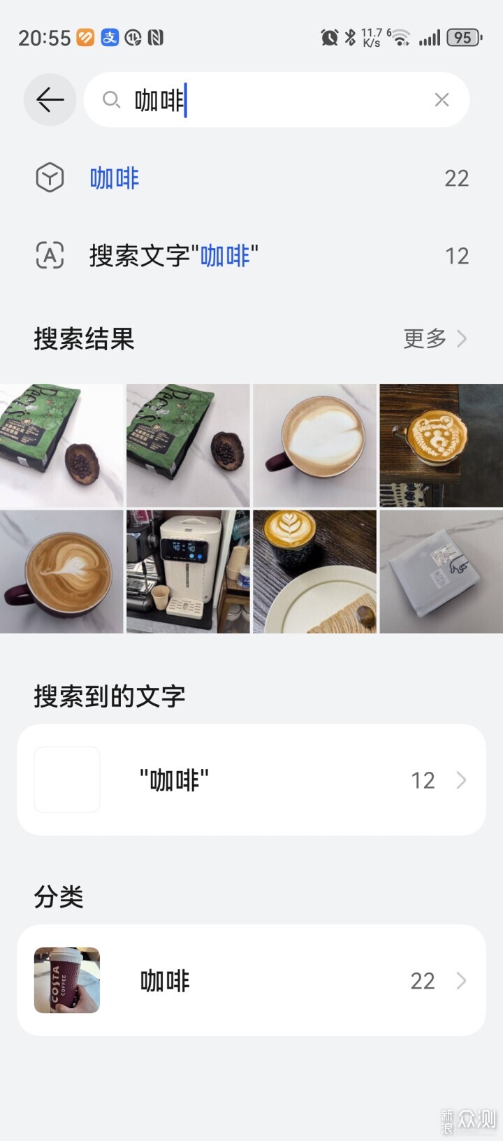 手機秒變海量U盤華為手機與家庭存儲無縫協同_新浪眾測