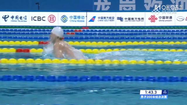 覃海洋又入手一块金牌