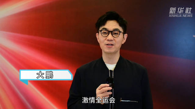 转发为全运健儿加油致敬每一位为目标全力以赴的你