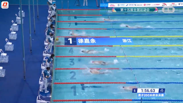 徐嘉余200米仰泳金牌