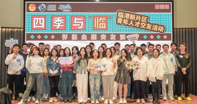 当《武林外传》组队交友，谁的DNA动了？这场派对让年轻人直呼“对胃口”