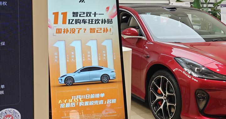 单车最高可补贴1.5万元  车企花式营销冲刺年销量目标