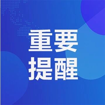 注意！青岛这两条公交线路调整，快看是你经常坐的吗……