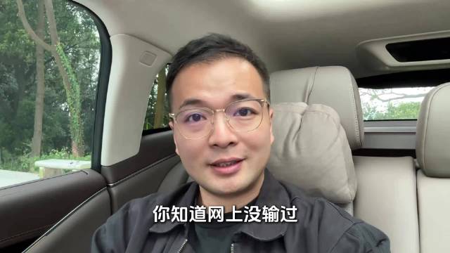享界S9T：打破瓦罐车“网上没输过 现实没赢过”尴尬