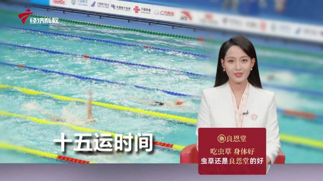 0.38秒之差！浙江憾失金牌 但孙杨赛后一句话 却比冠军更燃