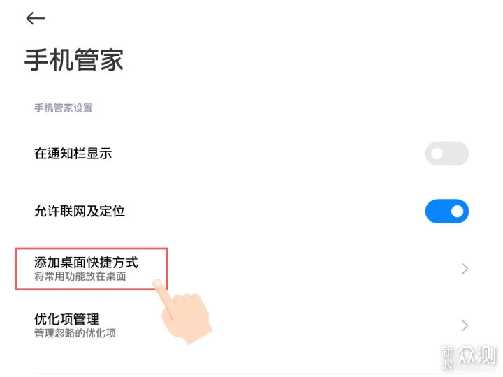小米澎湃OS 9個AI 功能:1秒直達教會長輩不難 小米澎湃OS 9個AI 功能:1秒直達教會長輩不難