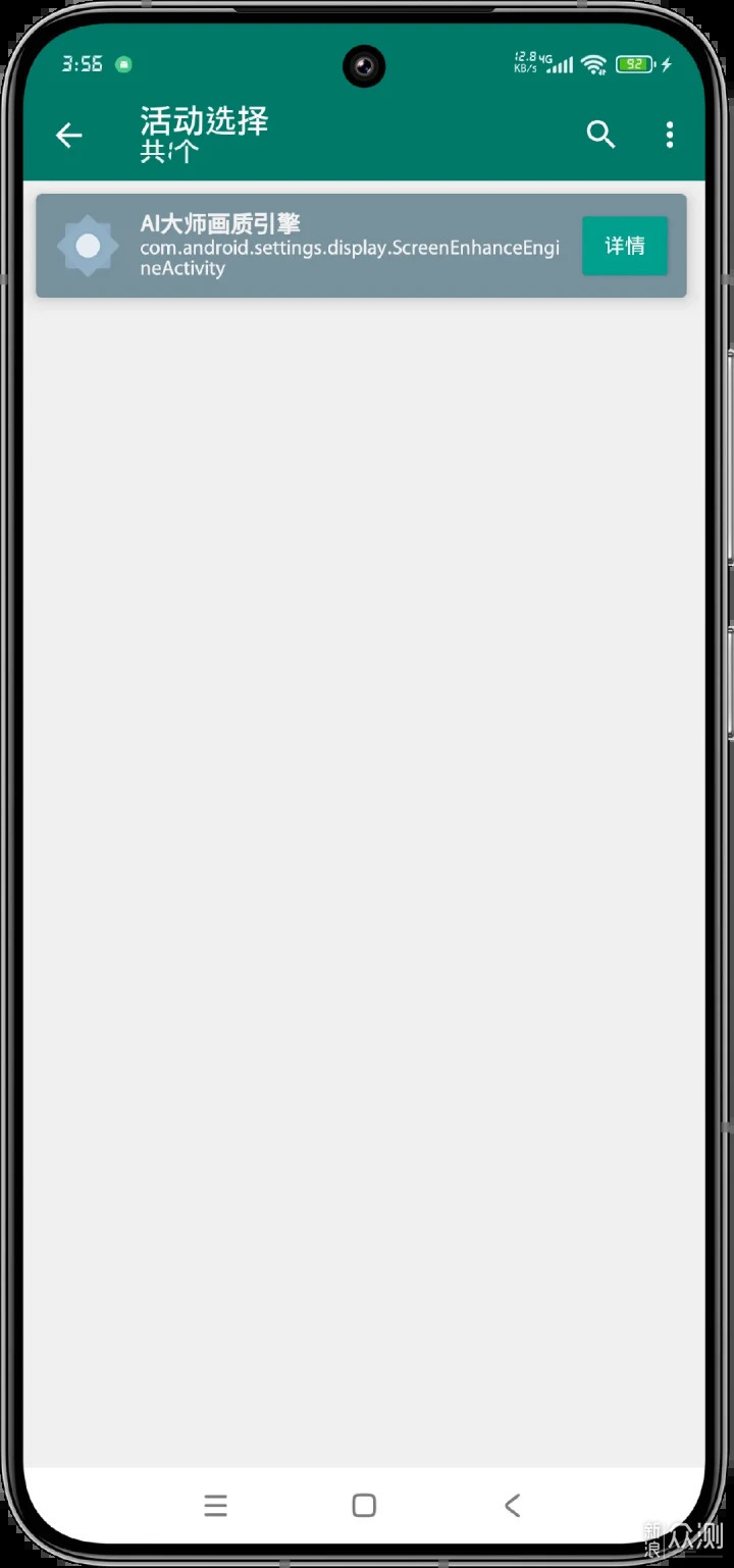小米澎湃OS 9個AI 功能:1秒直達教會長輩不難_新浪眾測