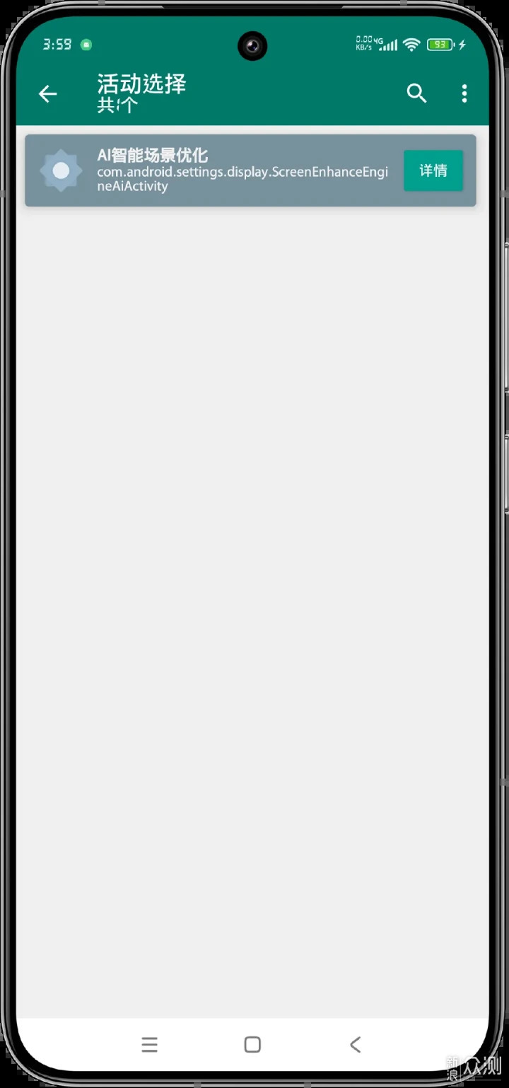 小米澎湃OS 9個AI 功能:1秒直達教會長輩不難_新浪眾測