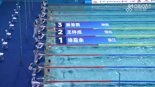 徐嘉余50米仰金牌