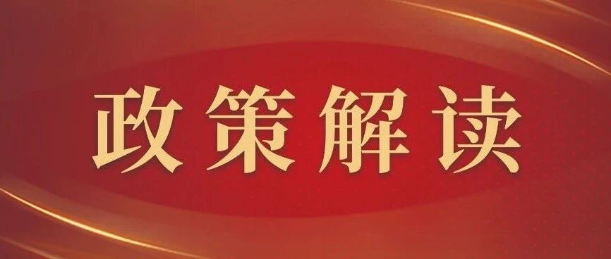 中汽协会：进一步规范二手车出口，推动汽车产业国际化健康发展