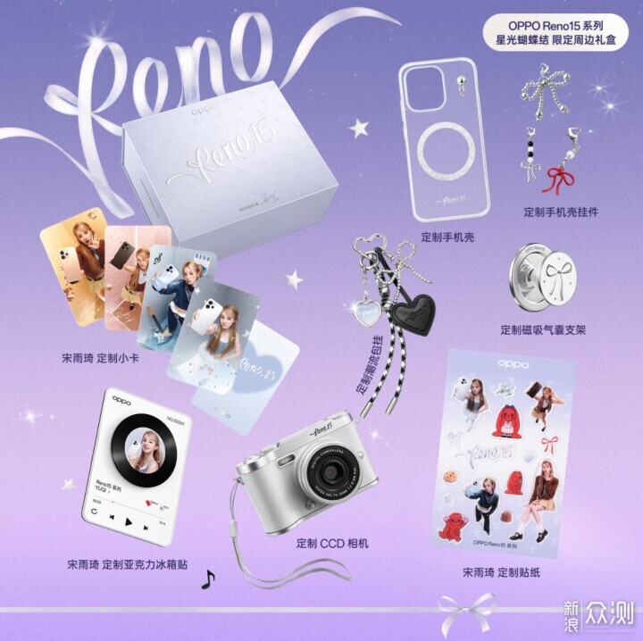 OPPO Reno新機近日將發佈,主打顏值和影像_新浪眾測