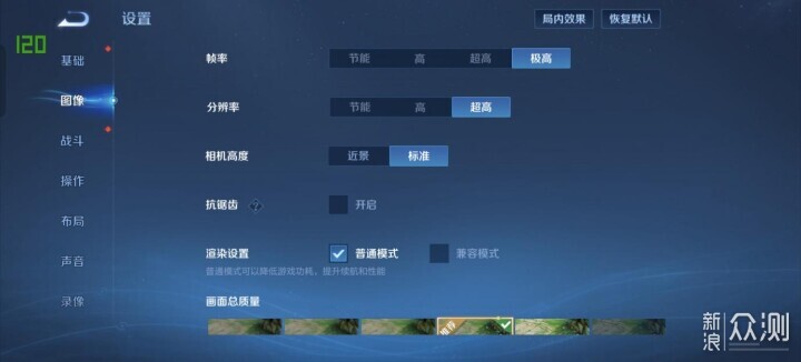 稱職的中端手機王者,7大方位評測一加Ace 6_新浪眾測
