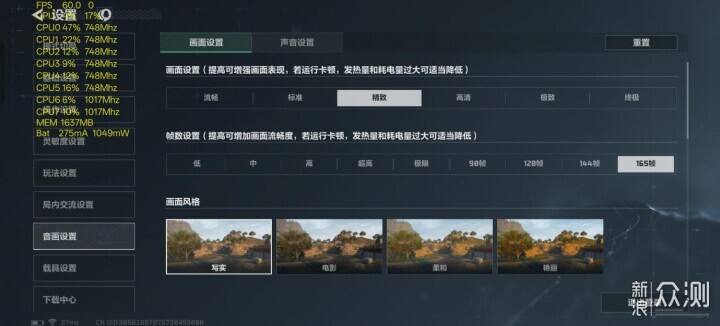 稱職的中端手機王者,7大方位評測一加Ace 6_新浪眾測