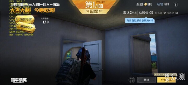 稱職的中端手機王者,7大方位評測一加Ace 6_新浪眾測