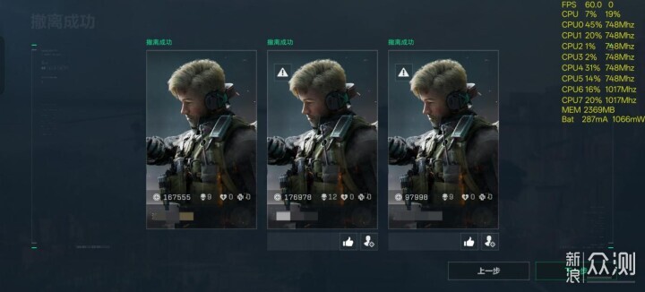 稱職的中端手機王者,7大方位評測一加Ace 6_新浪眾測