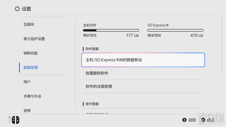 NS2必選搭檔 佰維ME300 microSD Express卡_新浪眾測