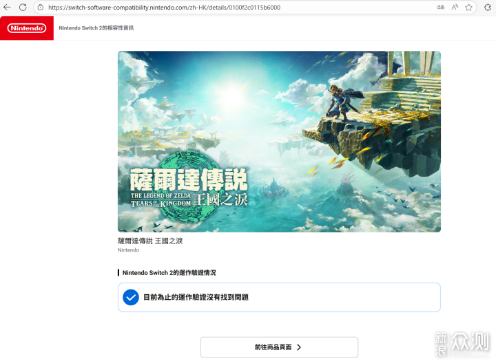 NS2必選搭檔 佰維ME300 microSD Express卡_新浪眾測