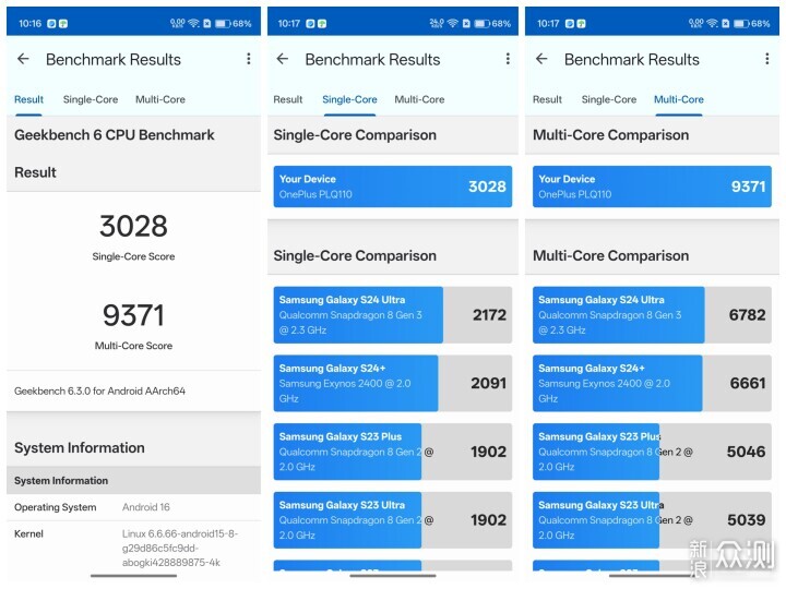 稱職的中端手機王者,7大方位評測一加Ace 6_新浪眾測