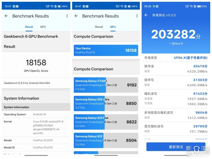 稱職的中端手機王者,7大方位評測一加Ace 6_新浪眾測