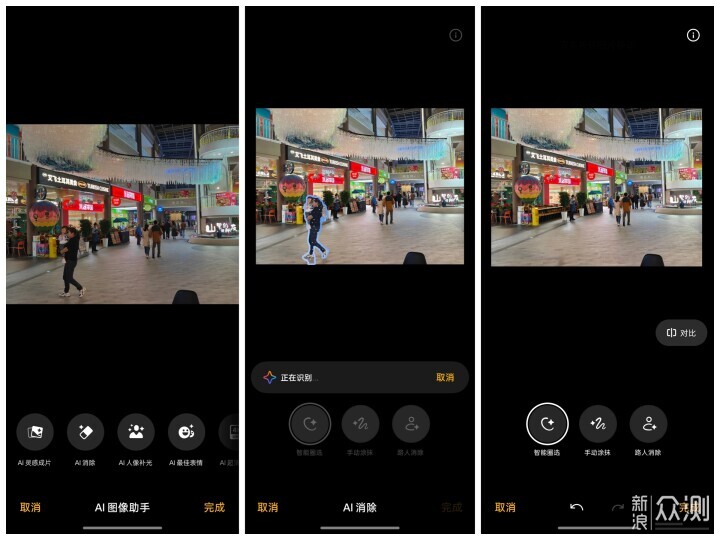 稱職的中端手機王者,7大方位評測一加Ace 6_新浪眾測
