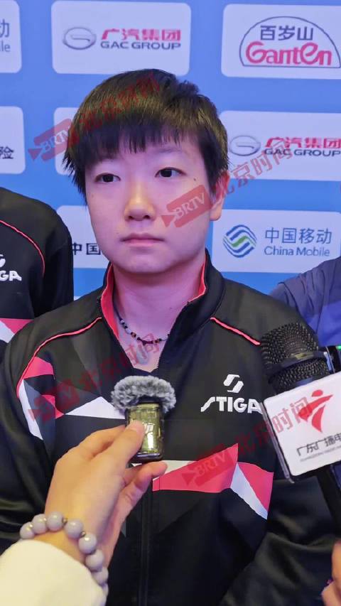 孙颖莎回应晋级女团决赛