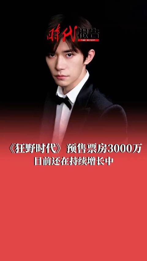 易烊千玺获影帝后首部影片上映