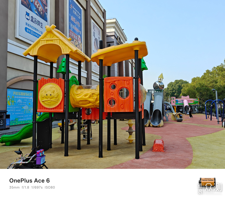 稱職的中端手機王者,7大方位評測一加Ace 6_新浪眾測