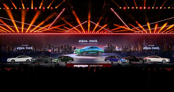 吉利第5代帝豪正式上市